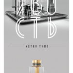 Spinfuel eMagazine and Atom Vapes METROPOLIS Tank Giveaway 10 Lucky Winners!